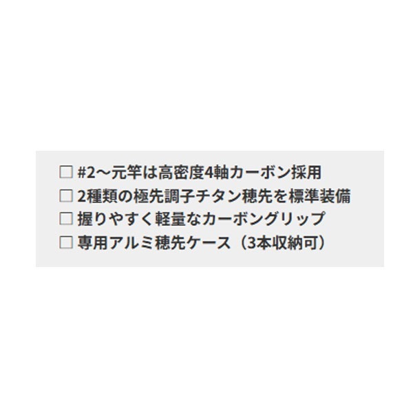 22カセ筏師THEアスリートSAMURAI MM BB4